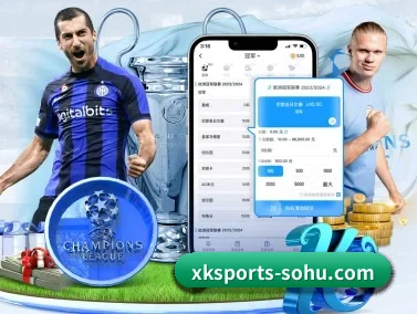 xksports-sohu.com APP
